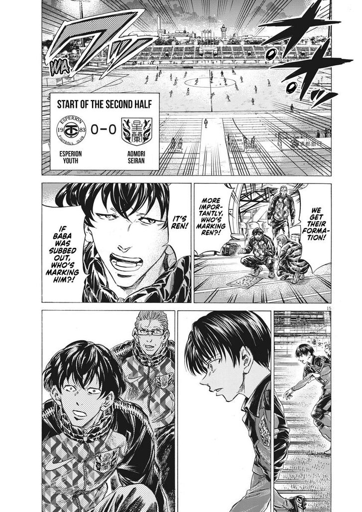 Ao Ashi, Chapter 254 image 15